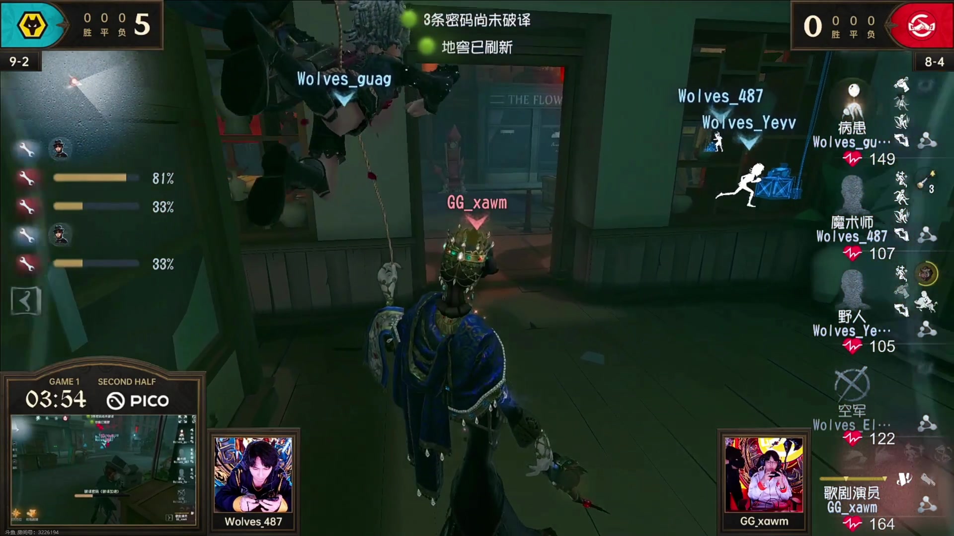 【2023-11-18 14点场】丶小沐木：滴滴滴 4801532
