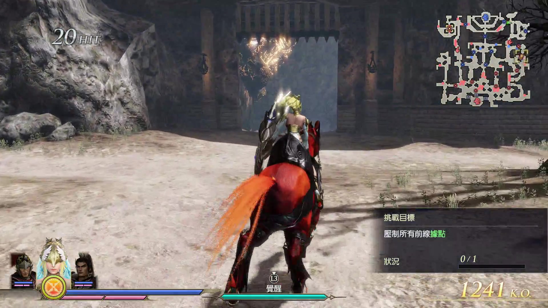 【2023-11-16 20点场】黑霄Cloud：匹诺曹+卡拉彼丘+手游+PS4随便玩玩