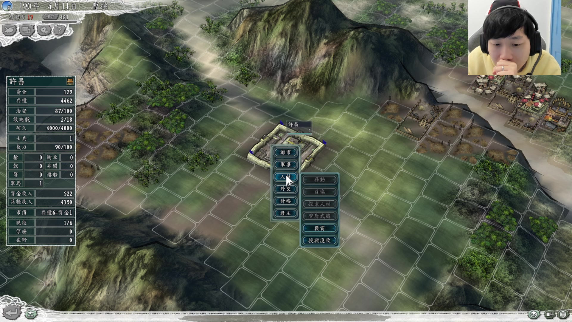 【2023-11-17 12点场】igmacsed：先三国！后虐杀僵尸