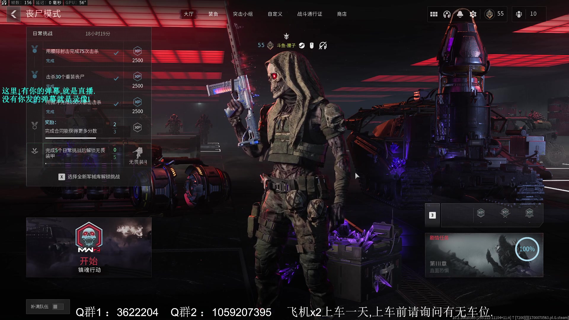 【2023-11-17 18点场】Zy丶腰子：COD20来了!冲冲冲!