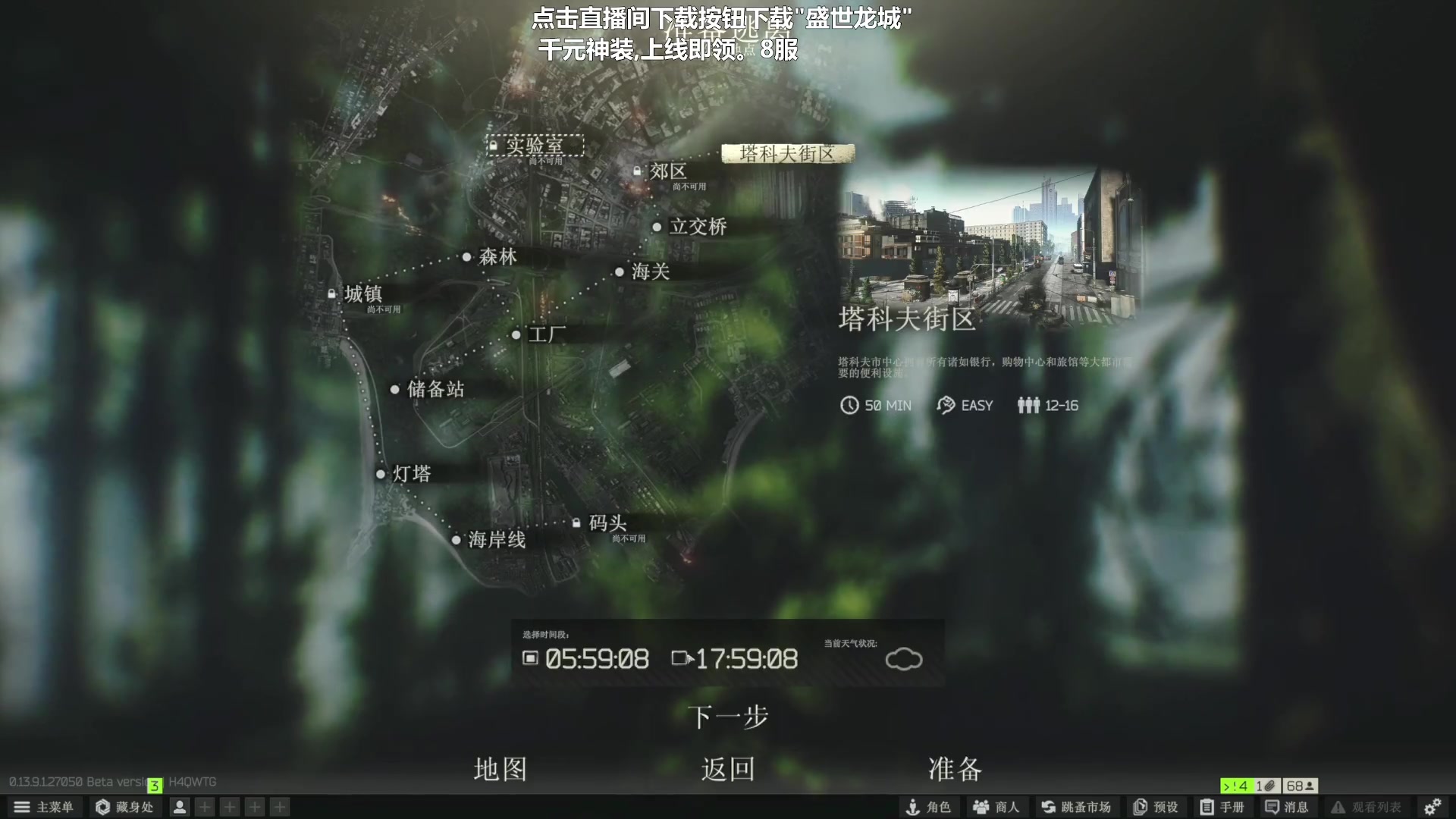 【2023-11-18 18点场】走黯：大傻春，你在干什么！68318