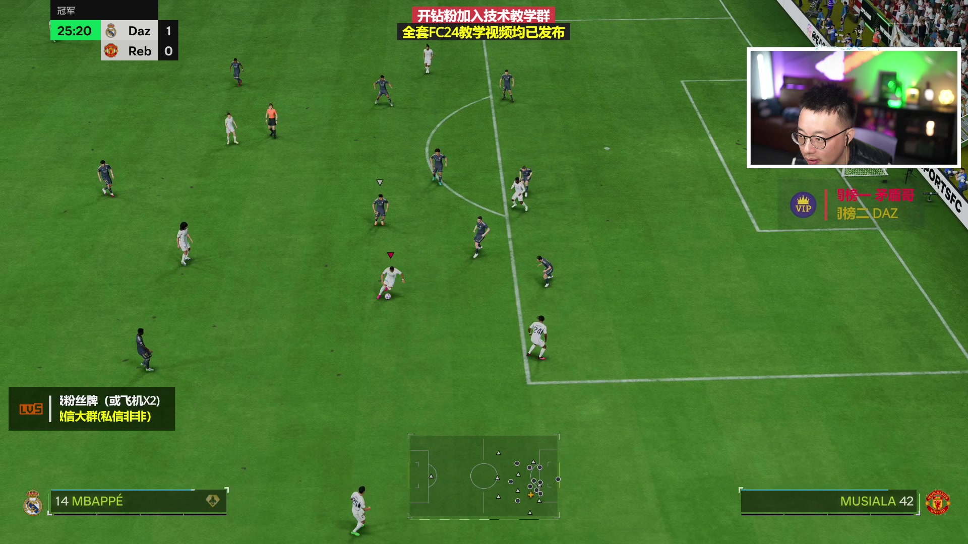 【2023-11-18 17点场】COCO花式FIFA：终结长传阵周赛！晚点零氪