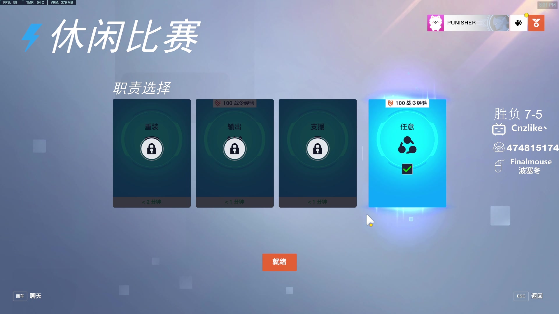 【2023-11-18 19点场】Cnzlike：源神启动 源氏秒刀流