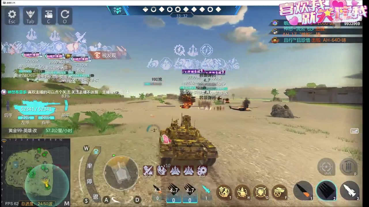 【2023-11-17 19点场】神怒布雷多：神怒布雷多的直播间