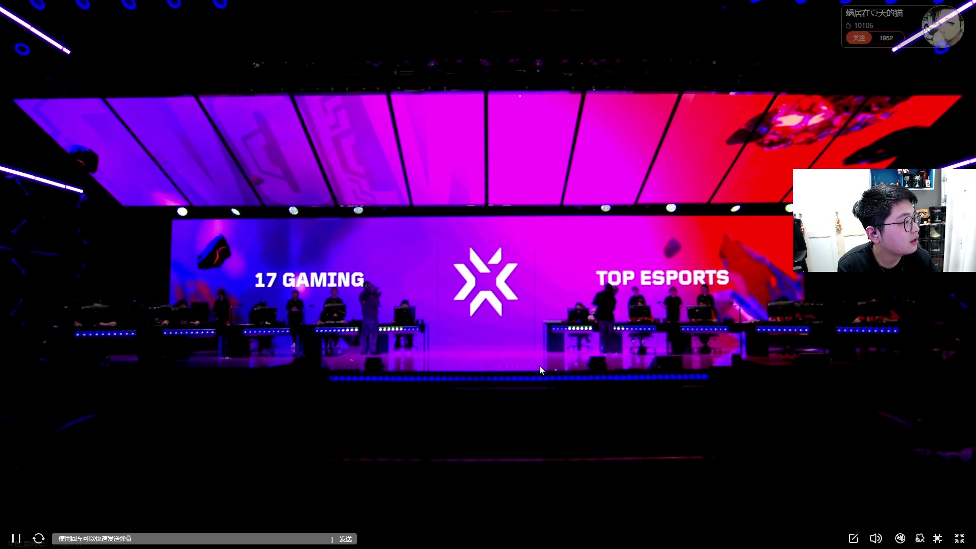 【2023-11-17 16点场】解说雨童：解说雨童：进化者第三幕