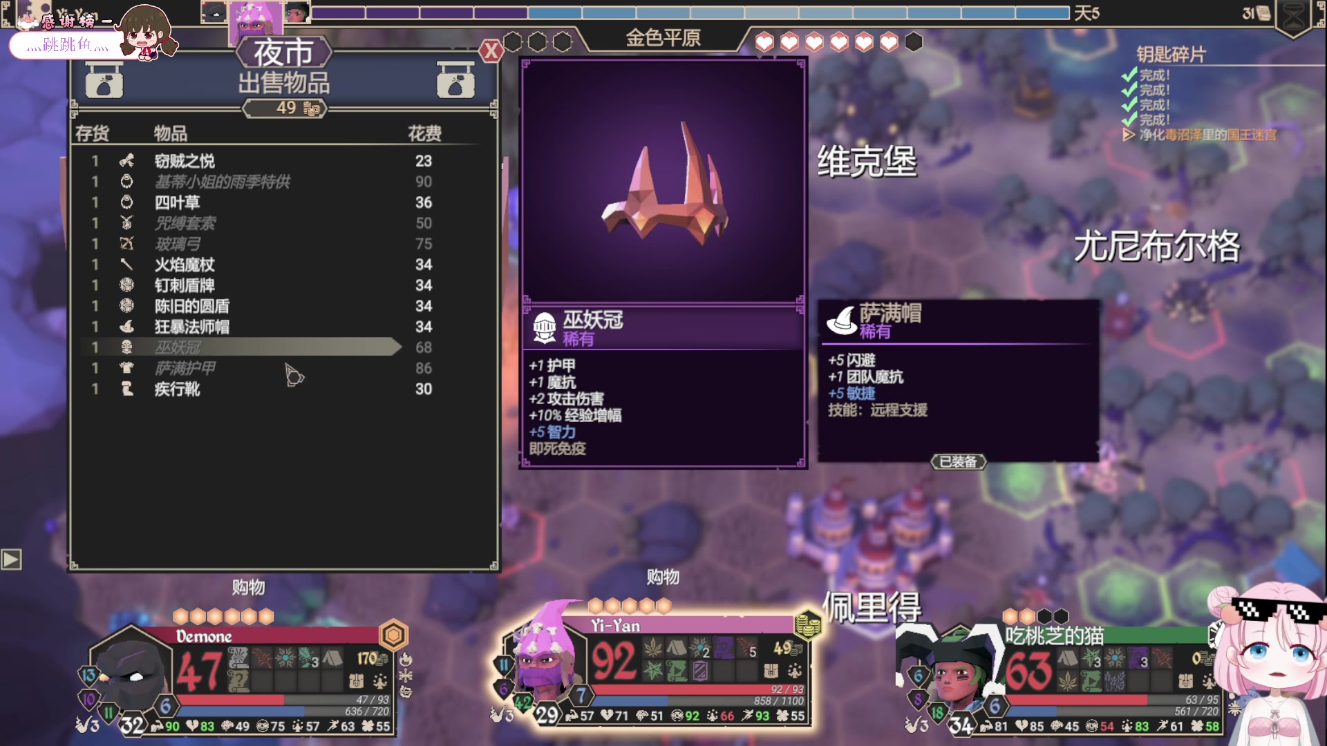 【2023-11-18 03点场】吃桃芝的猫：【小奶团】许愿钱来钱来钱快来找我