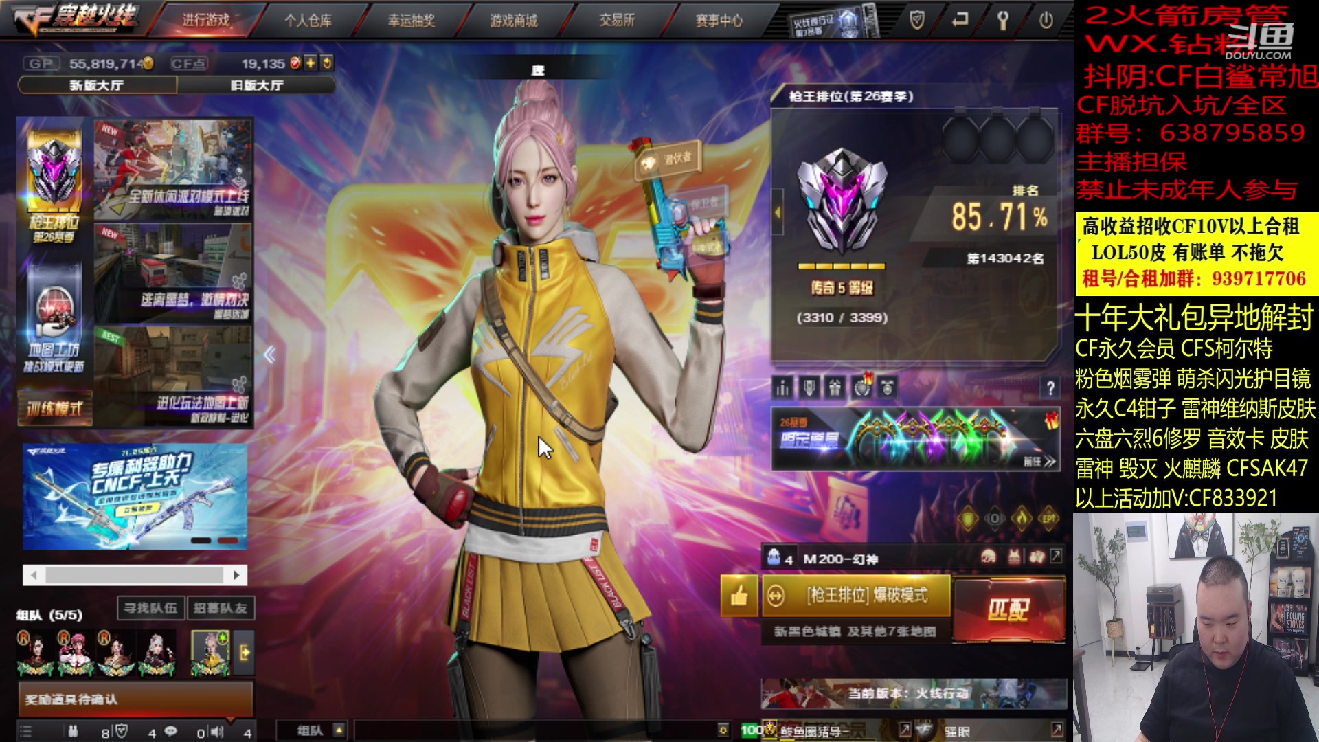 【2023-11-18 20点场】白鲨常旭DBQ：男儿不展风云志.空负天生八尺躯