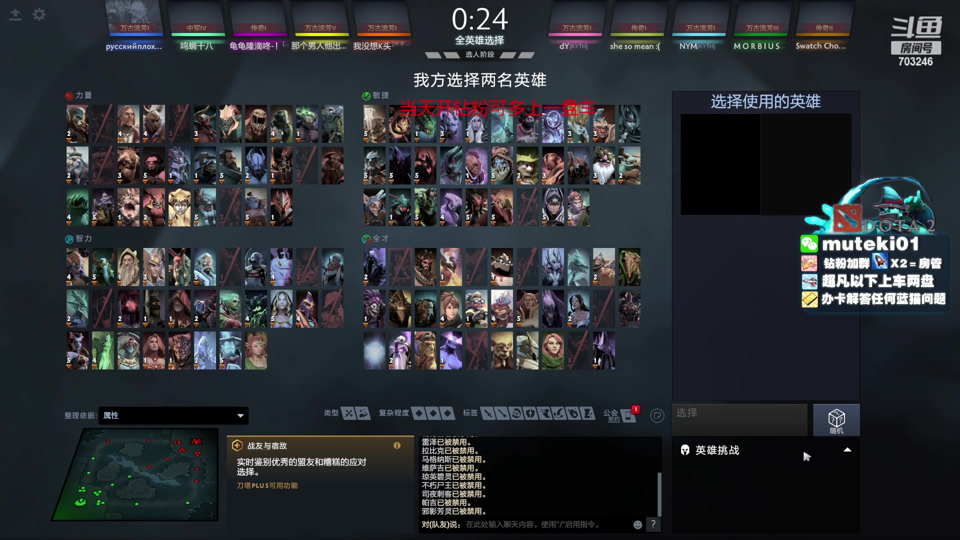 【2023-11-18 18点场】小铅笔HB：来看蓝猫了老公们