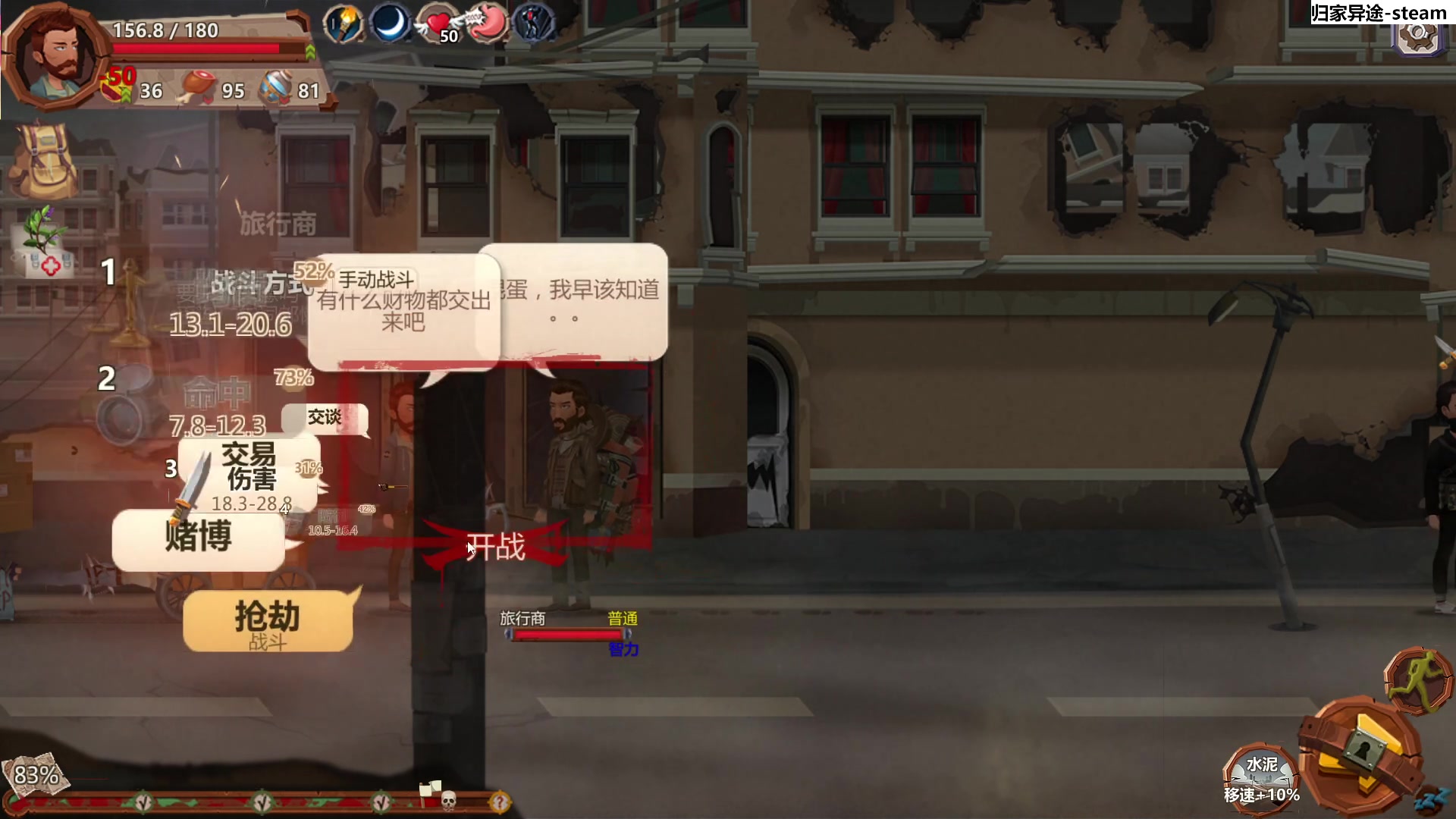 【2023-11-18 15点场】肥尸：【旋风小推车~】马桶战神归来！