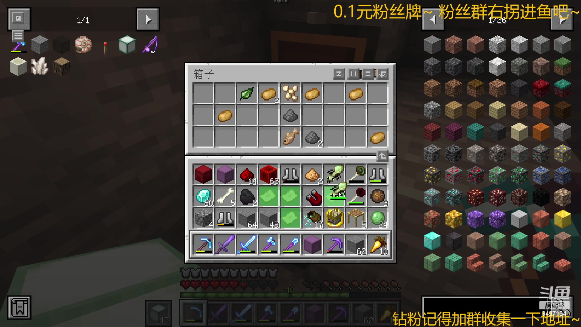 【2023-11-18 06点场】WE丶994：建设候车广场LED大屏~一毛粉丝牌