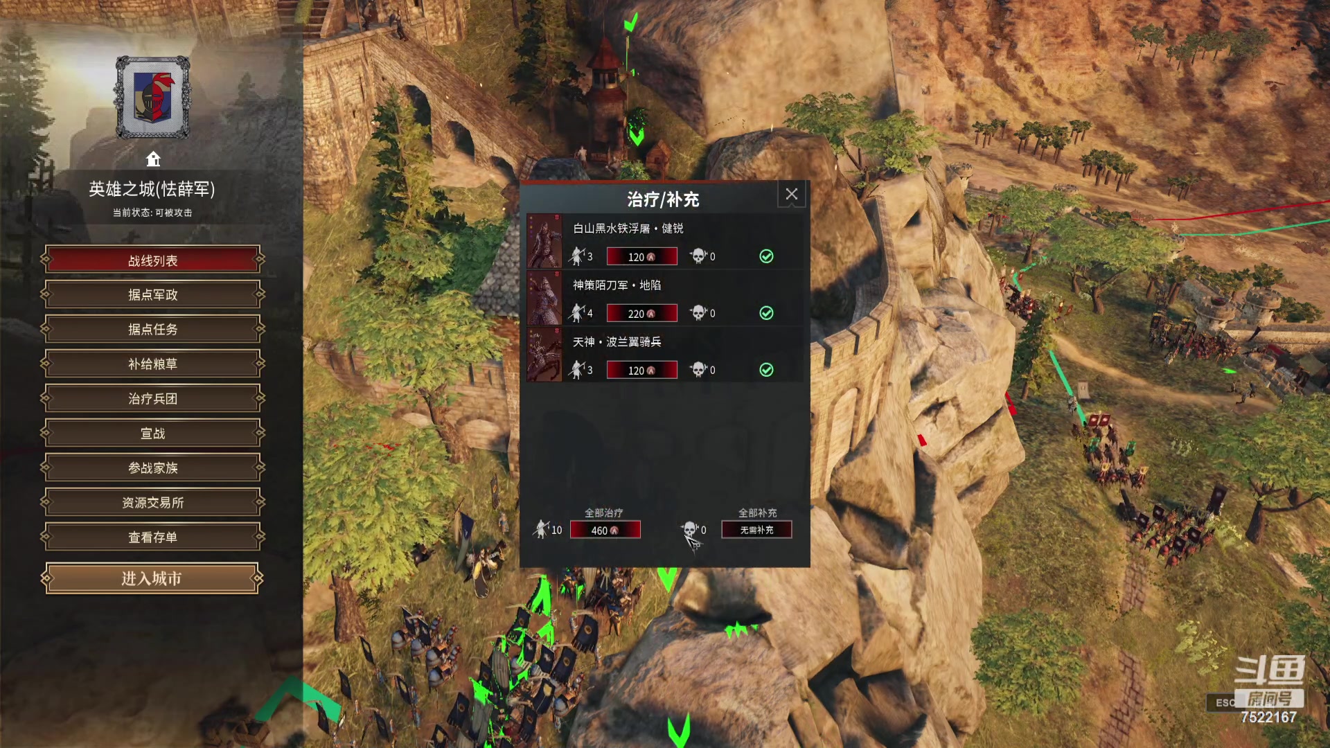 【2023-11-18 20点场】螃蟹Sam：【螃蟹】魅魔团宠，希里安牢王！