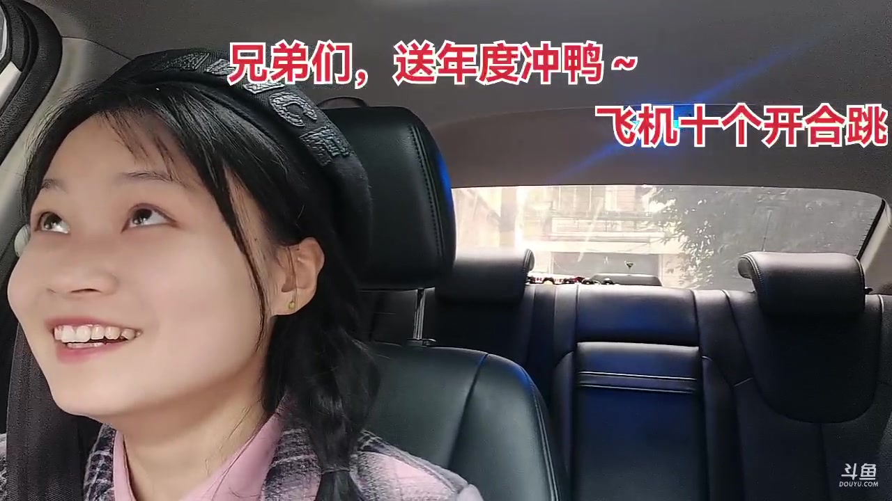 【2023-11-18 14点场】别问问就黑皮：黑皮休息、12点闺女代播