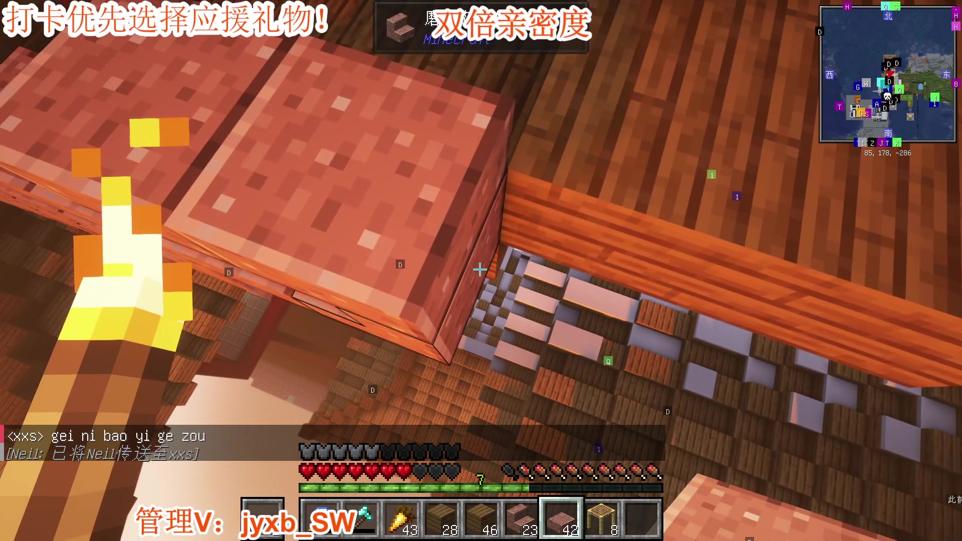 【2023-11-18 04点场】A趣趣趣趣：双倍亲密度钻粉四倍