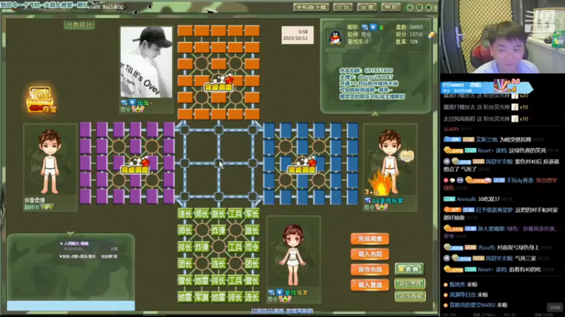四国军棋：总让队友帮是萌新表现 四暗讲究先自强后相帮