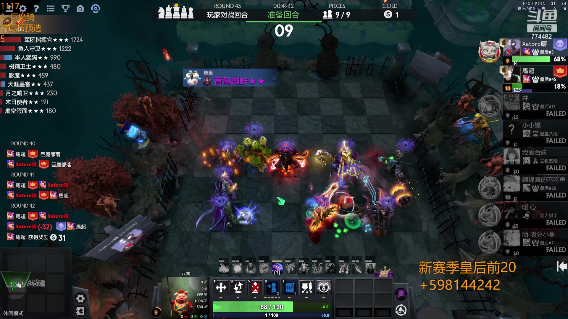 【2023-11-17 20点场】書童SSS：苦练苦练苦练 774482