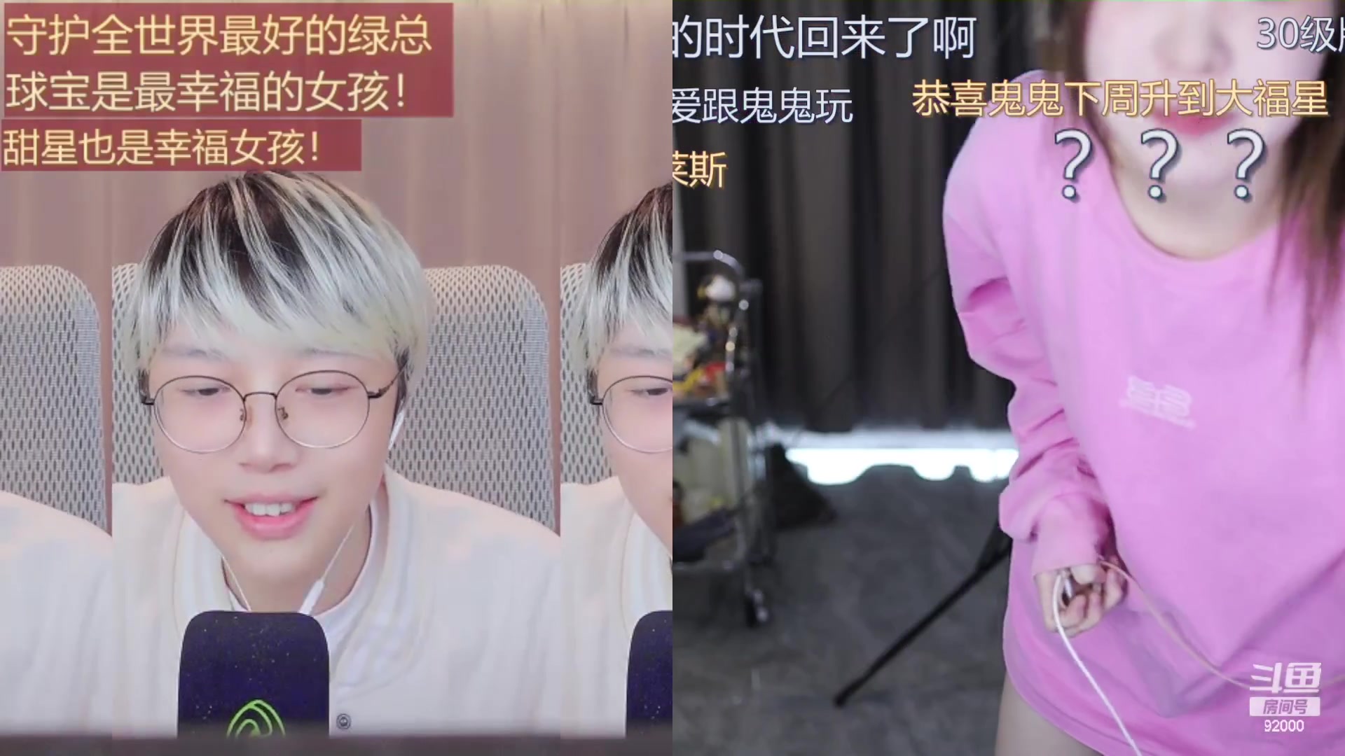 【2023-11-18 13点场】呆妹儿小霸王：【双倍】二台小曼瑶