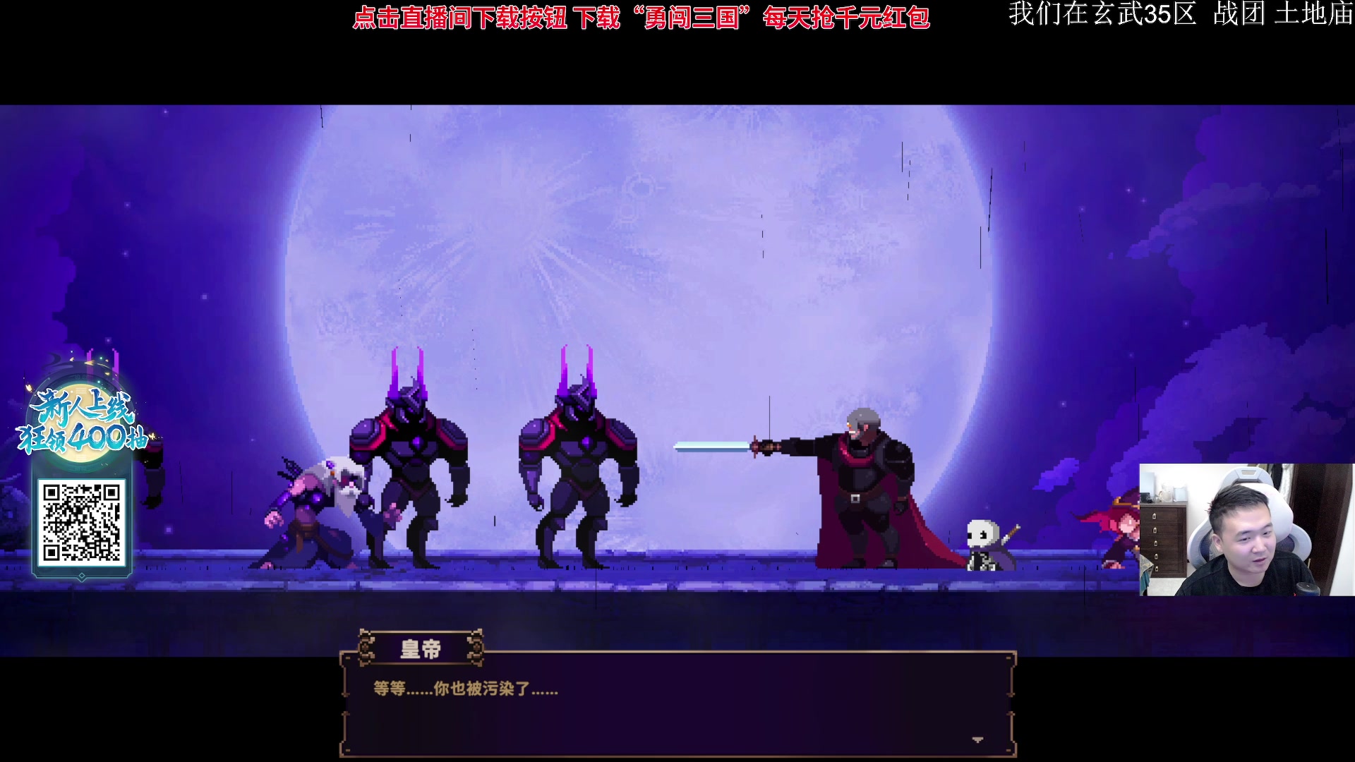 【2023-11-18 00点场】石大壮zz：三点半后遗迹2dlc