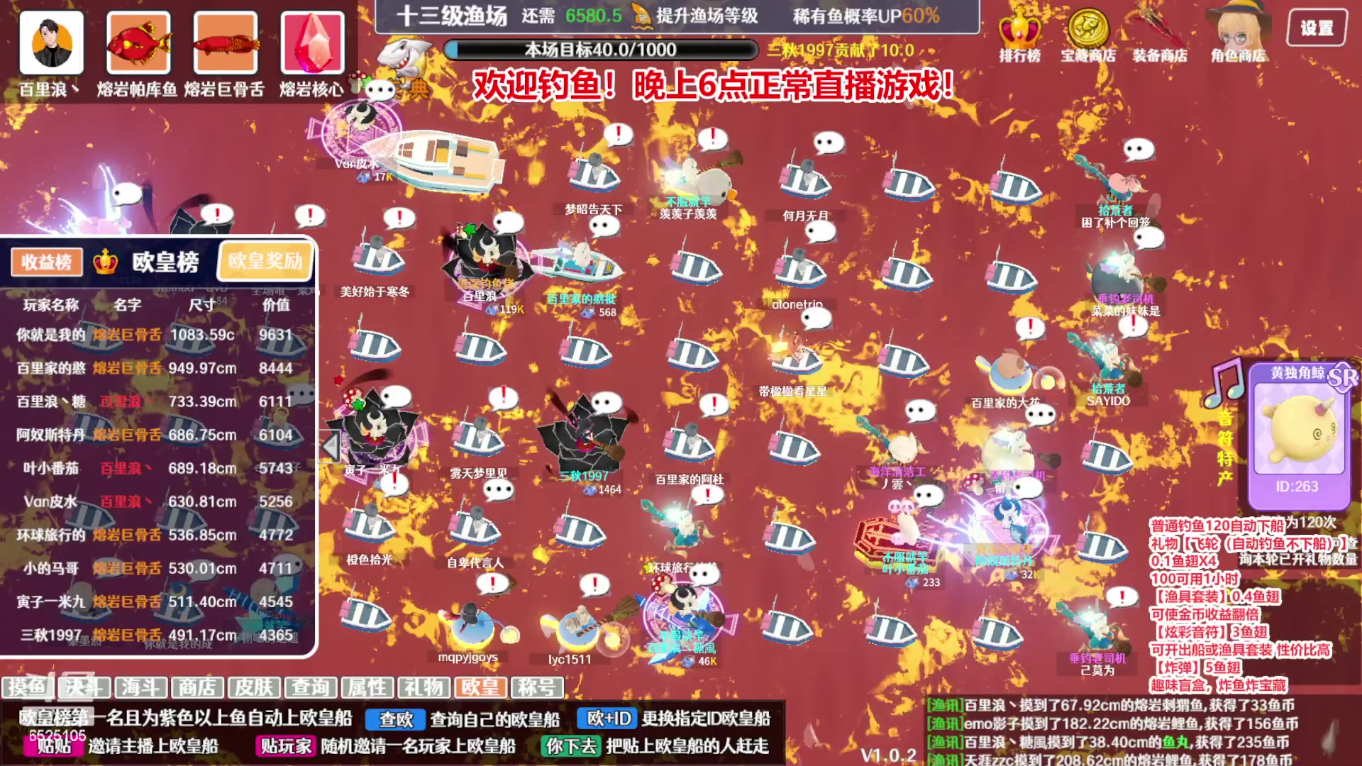 【2023-11-18 11点场】百里浪丶：双倍亲密度！钻粉四倍！