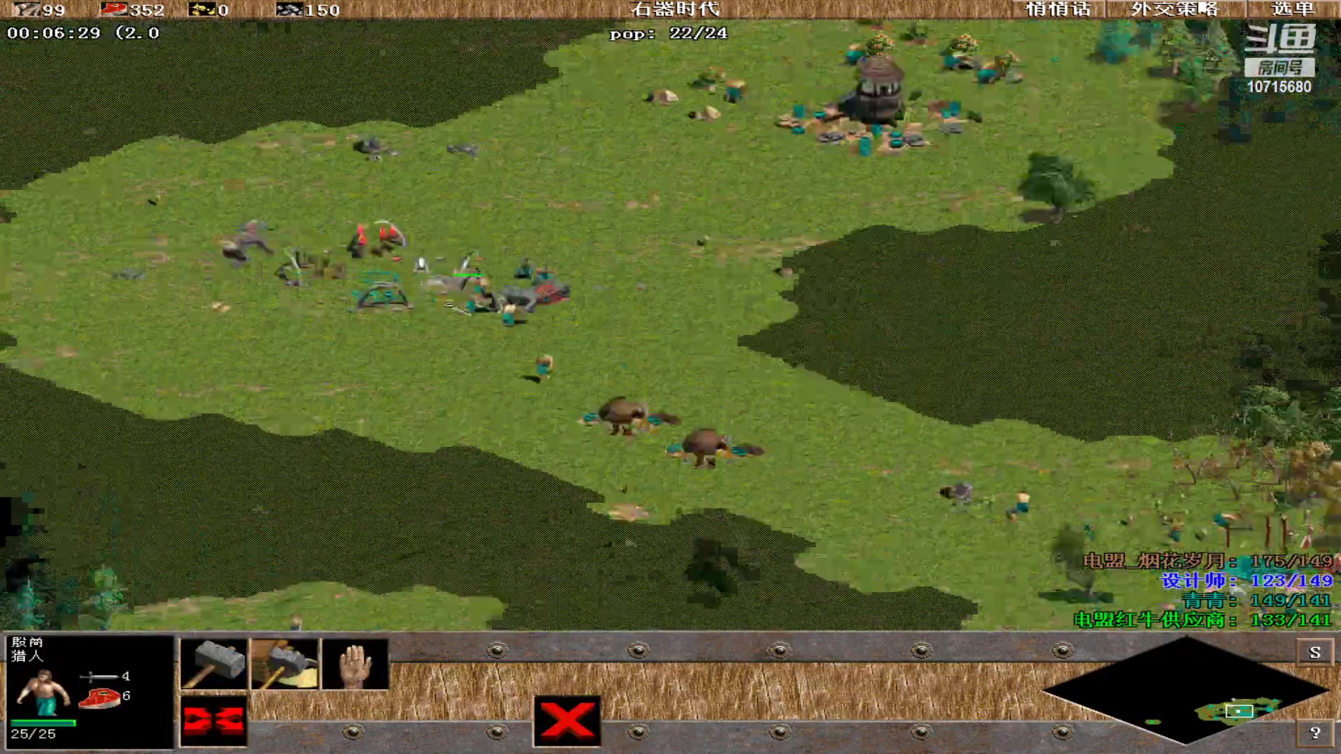 【2023-11-17 23点场】紫云同学706：青青罗马直播间