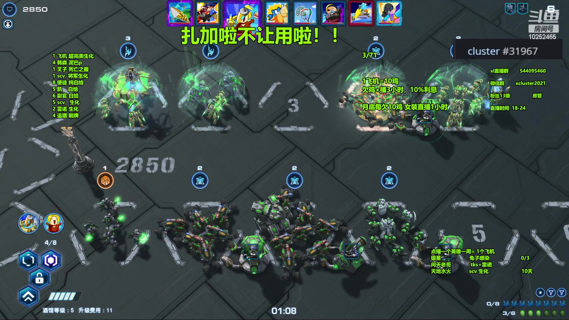 【2023-11-17 22点场】xcluster：星际酒馆，扎加拉昨天起不让用了