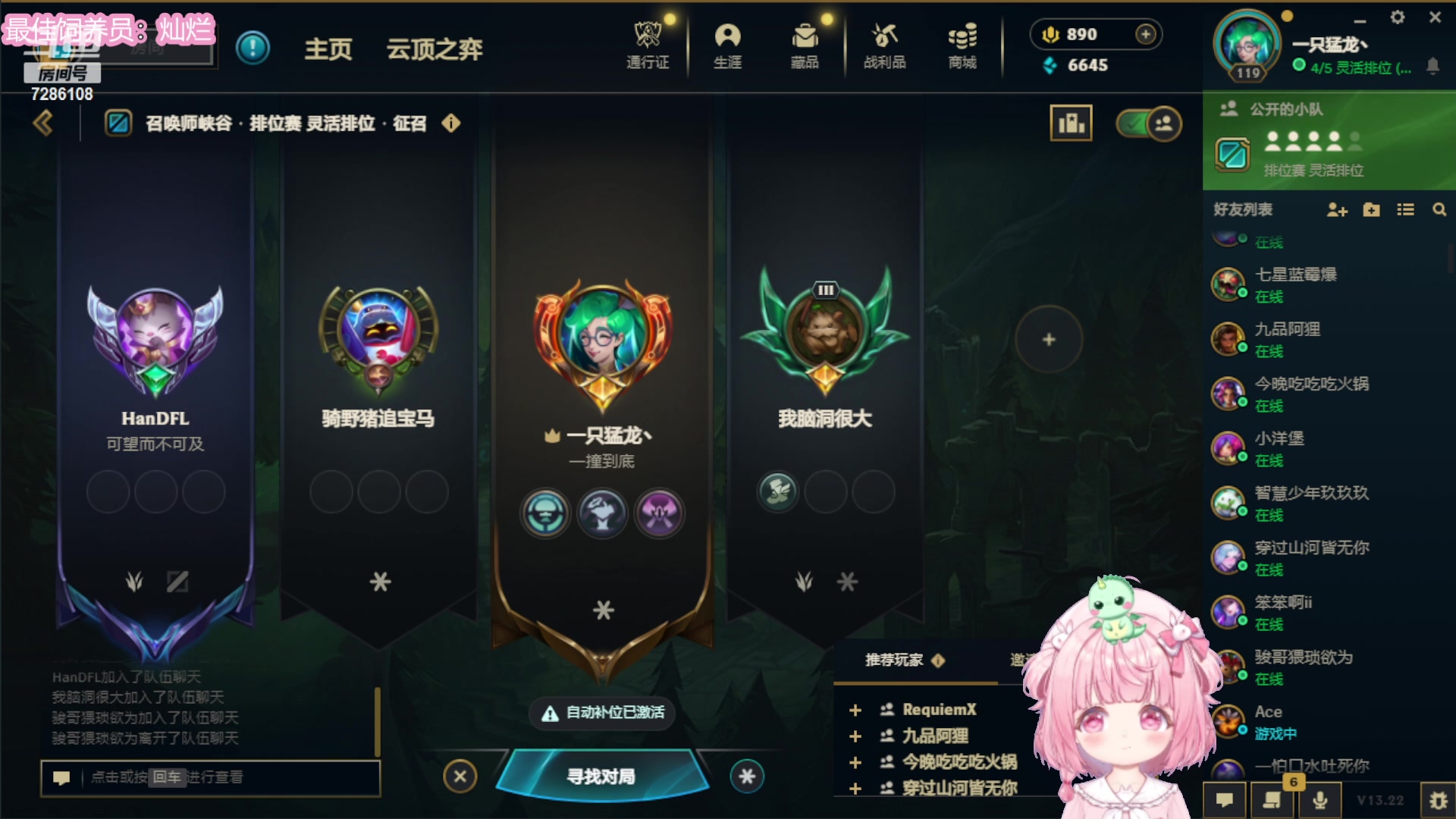 【2023-11-13 02点场】一只猛龙丶：总会好的~加油啊~