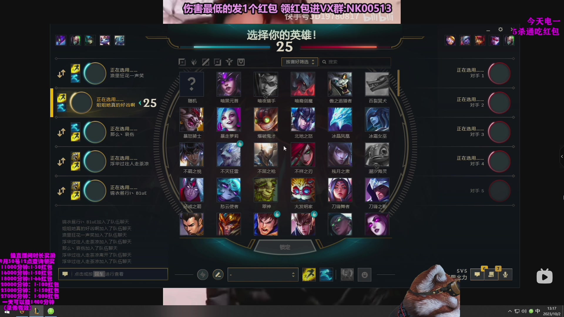 【2023-11-18 17点场】爷大干：无限火力走起！