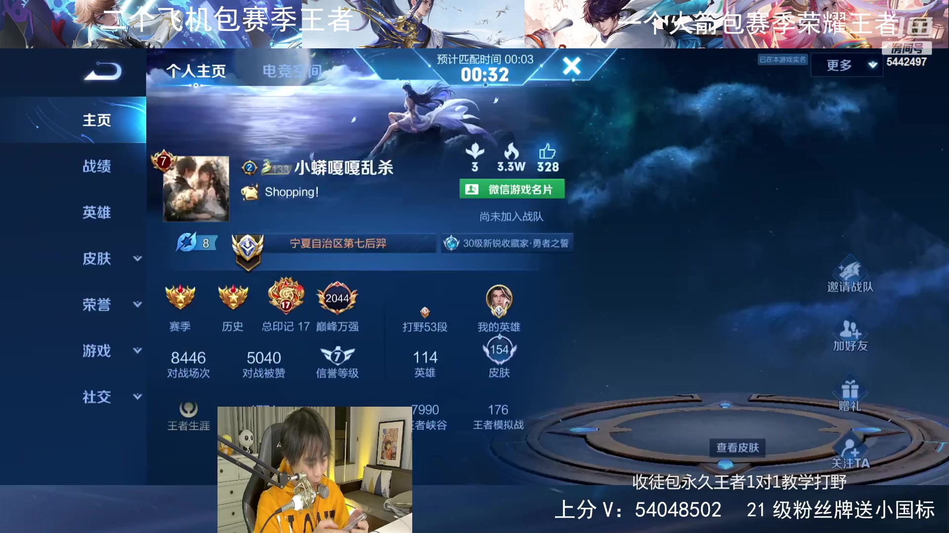 【2023-11-17 22点场】路人王Asuka：【国服李白韩信，Q区冲百段打野中】