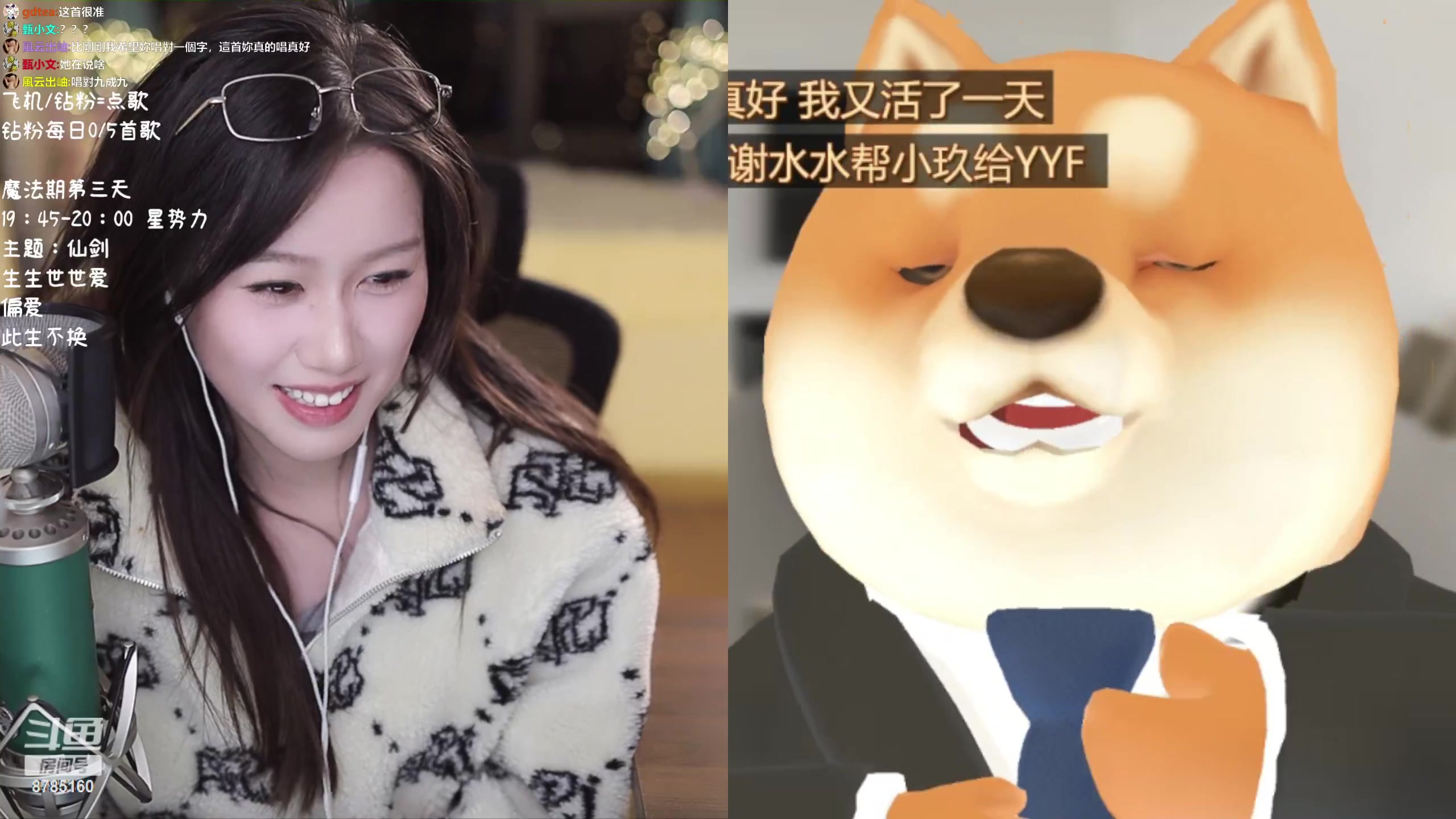 【2023-11-17 23点场】帅宝Serena：周六休息！！周日送完妈妈晚点来~