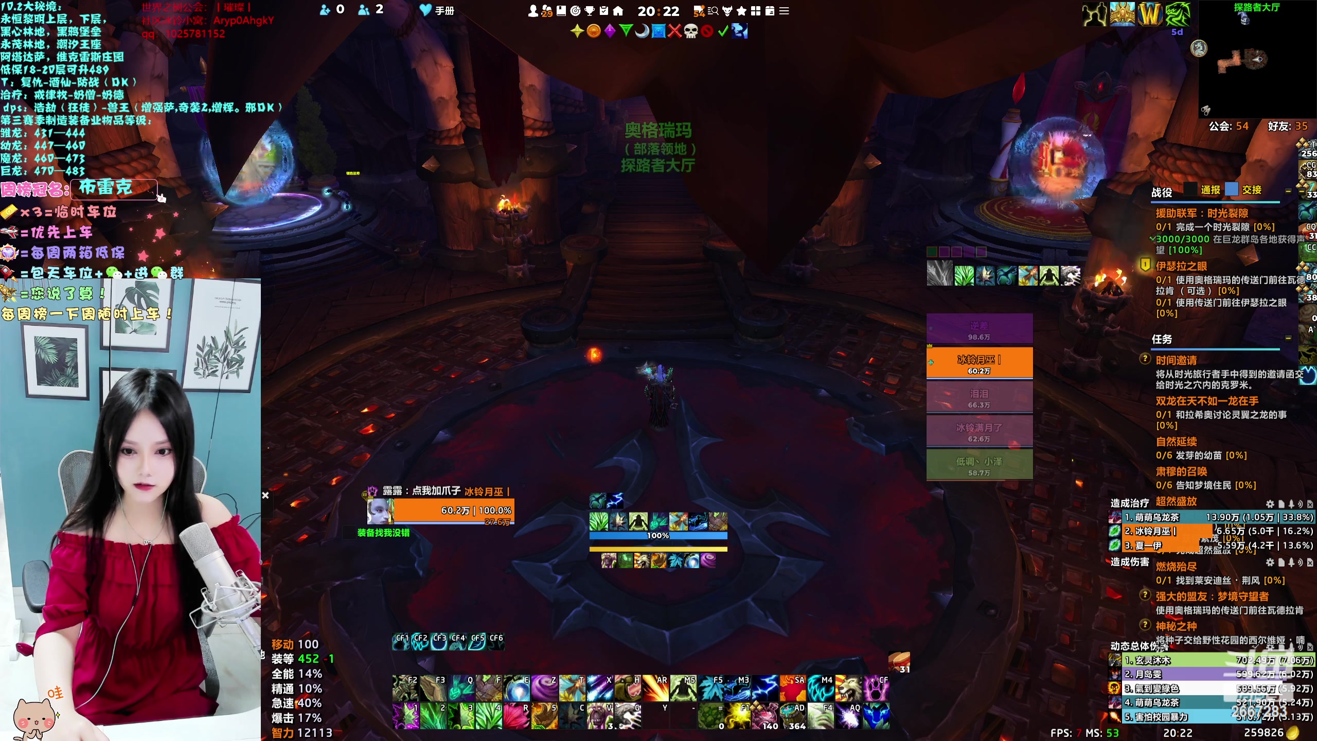 【2023-11-17 19点场】冰铃丶丶：冰铃：10.2猎人大秘境