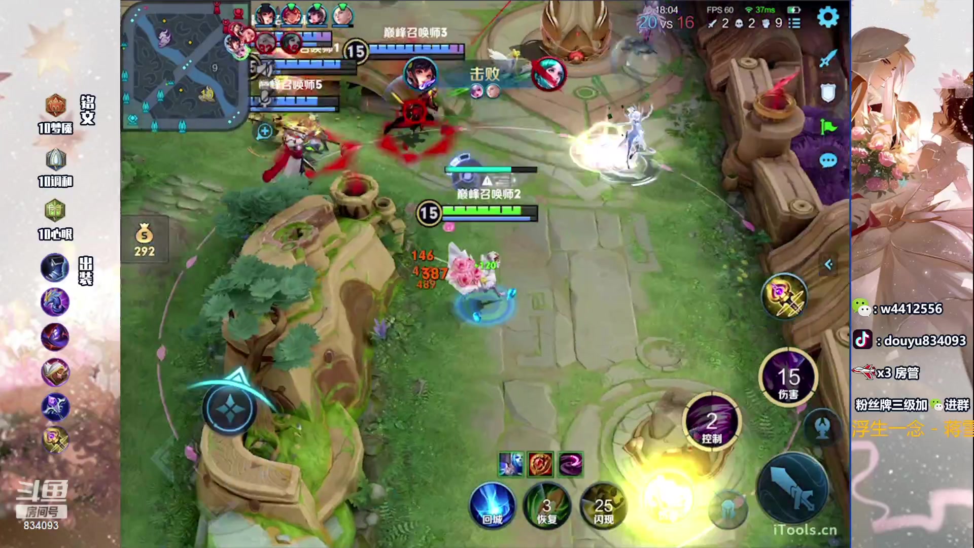 【2023-11-18 15点场】小飞Avery：国服小乔：冷静 沉着