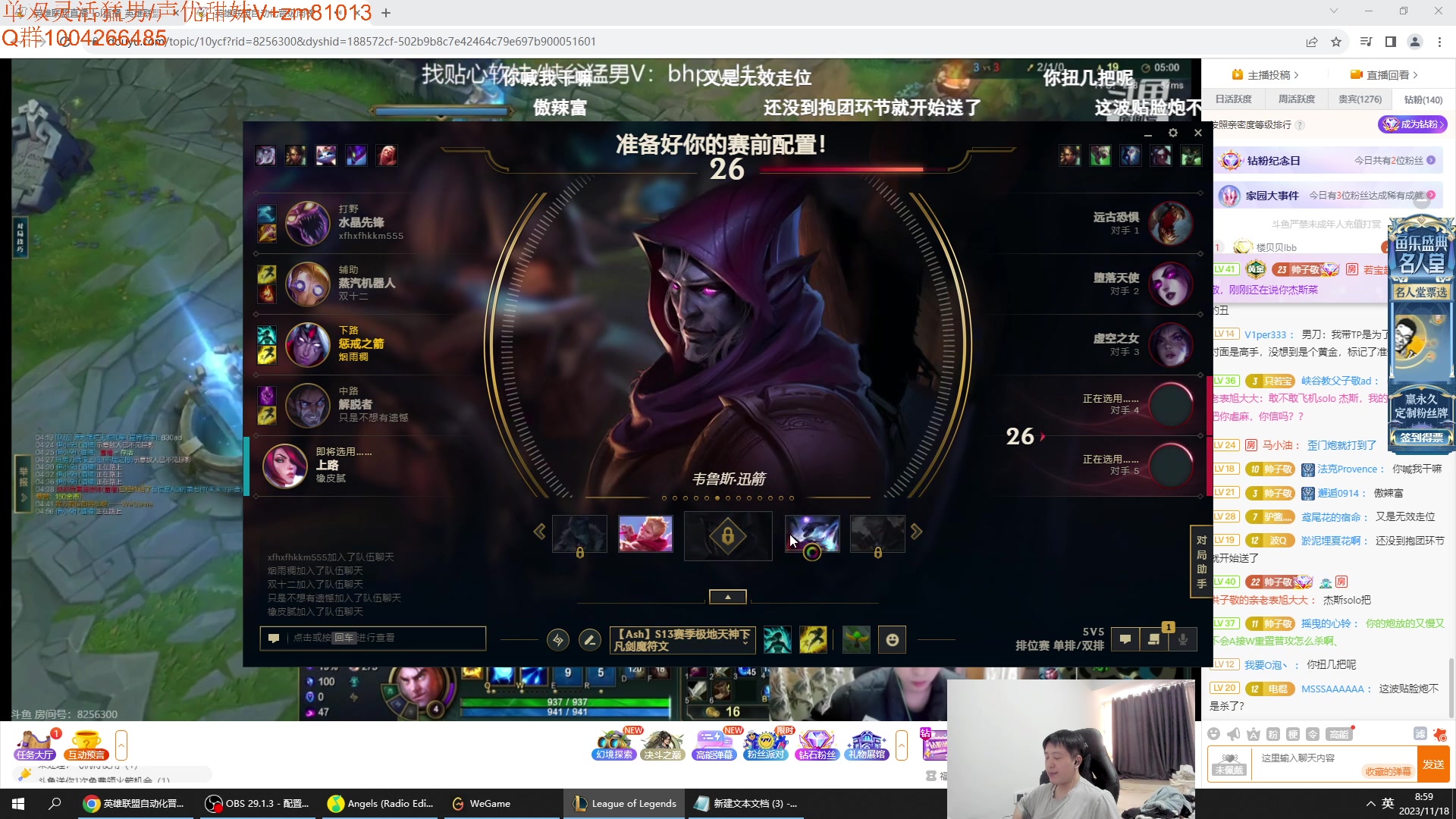 【2023-11-18 08点场】Jz0w0：【JZAD】单排AD教学