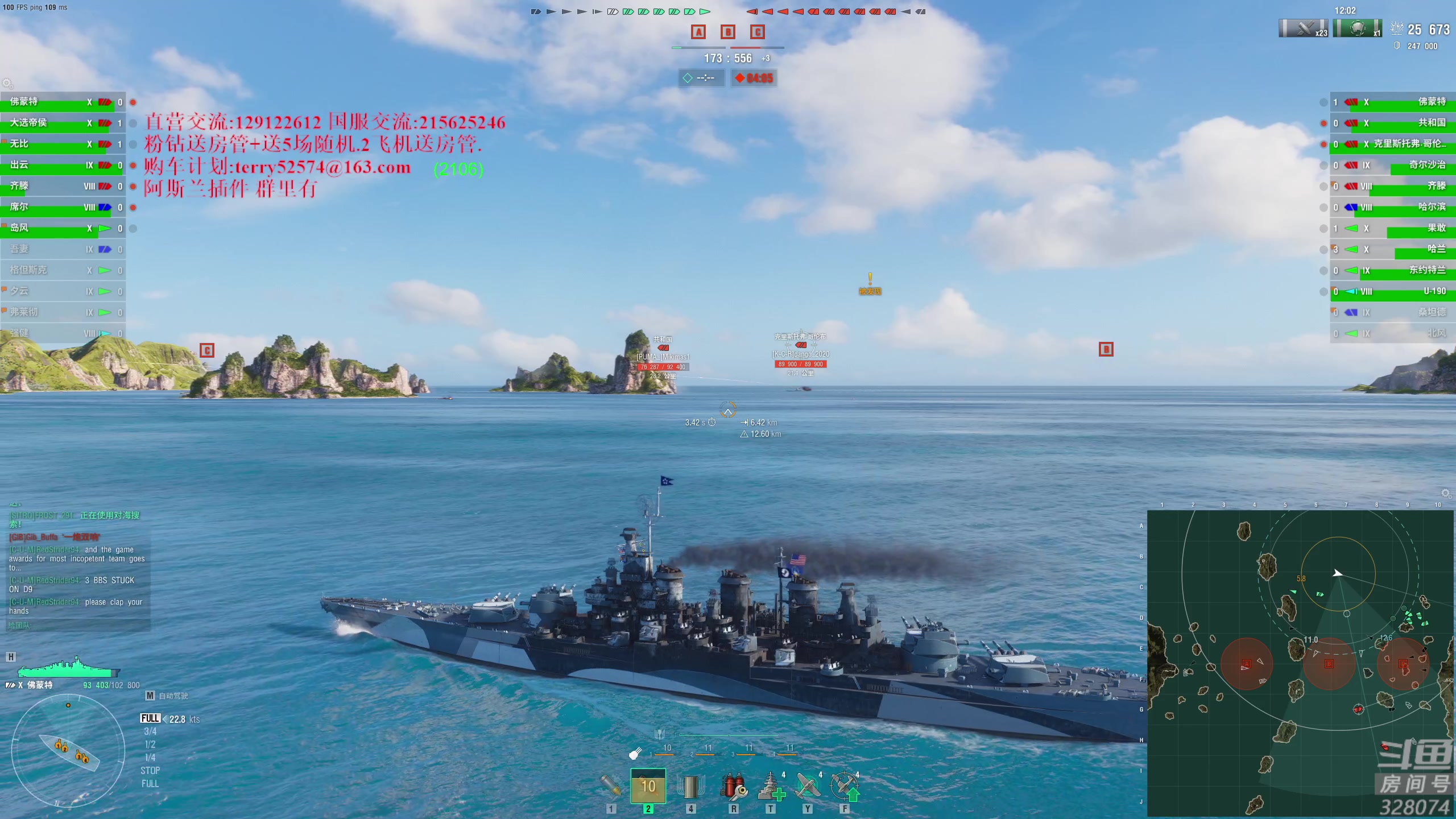 【2023-11-17 18点场】天涯凝望：天涯:战舰世界!