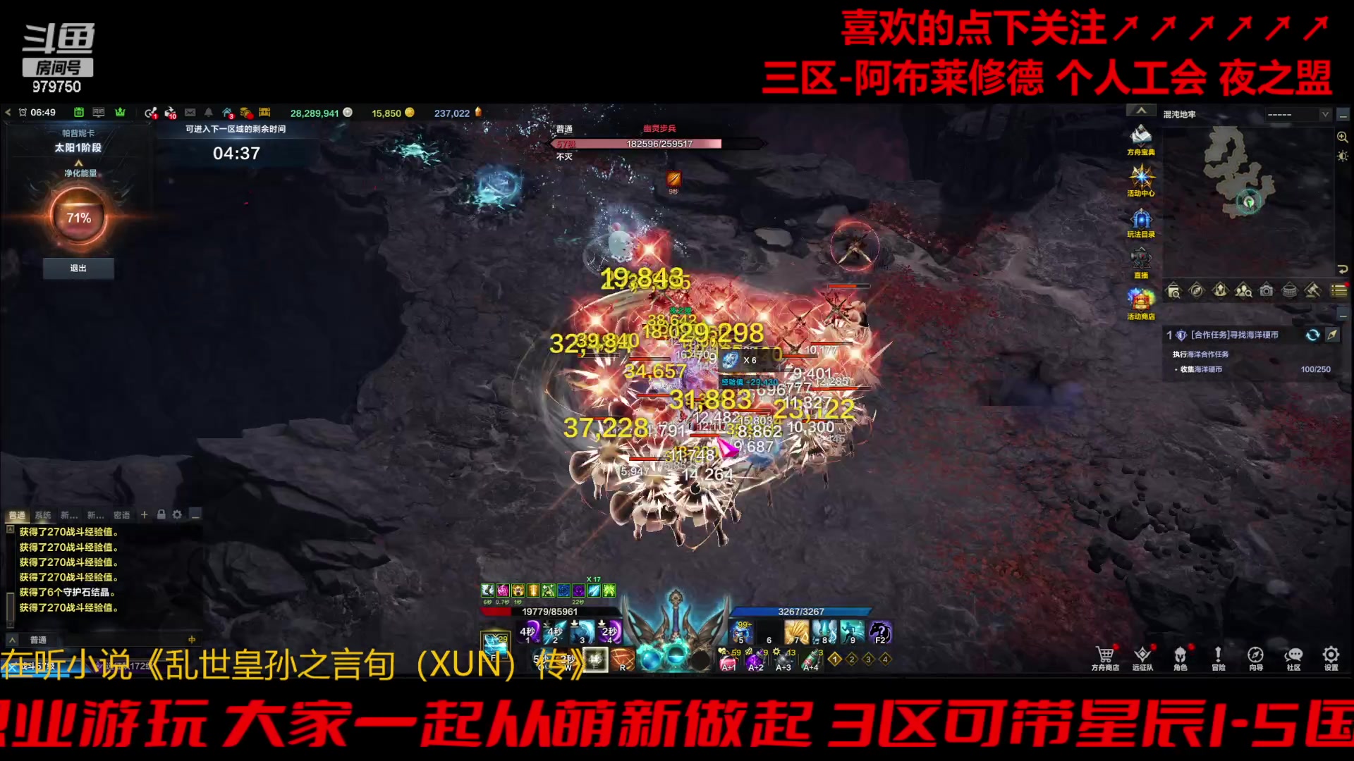 【2023-11-18 6点场】三凯1986:三区阿布服目标385小丑