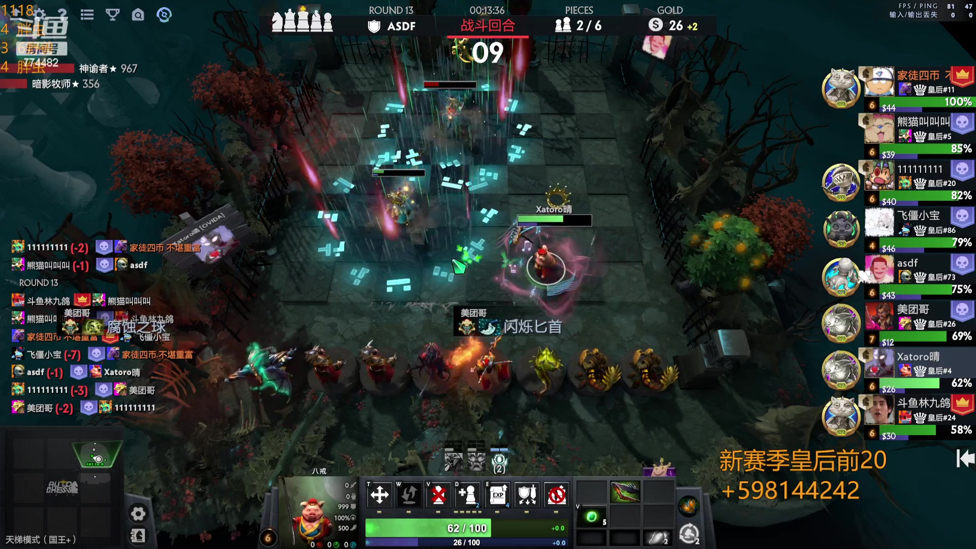 【2023-11-18 14点场】書童SSS：苦练苦练苦练 774482