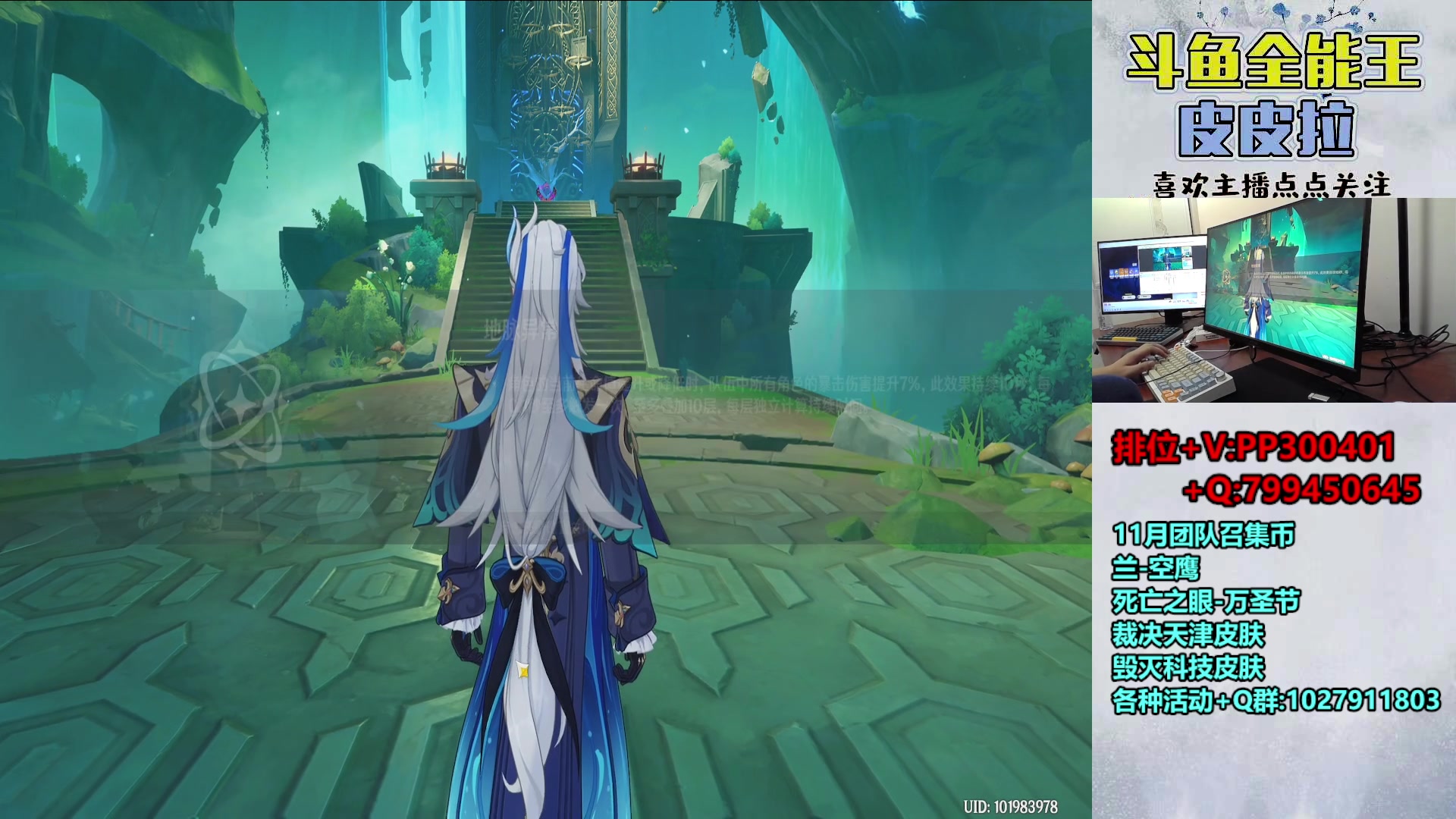 【2023-11-17 23点场】皮皮拉3004O1：拉哥:来西部体验体验16tick！！！