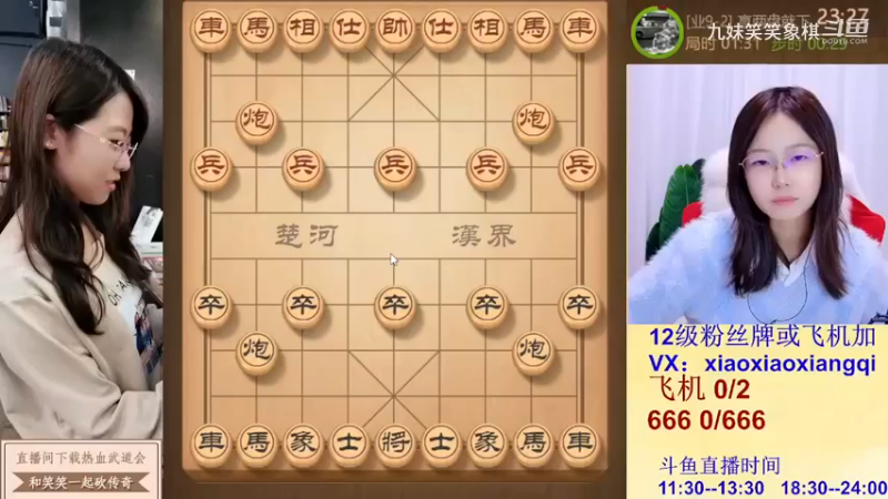 雷公炮