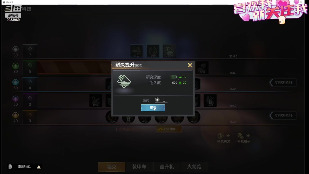 【2023-11-17 09点场】神怒布雷多：神怒布雷多的直播间