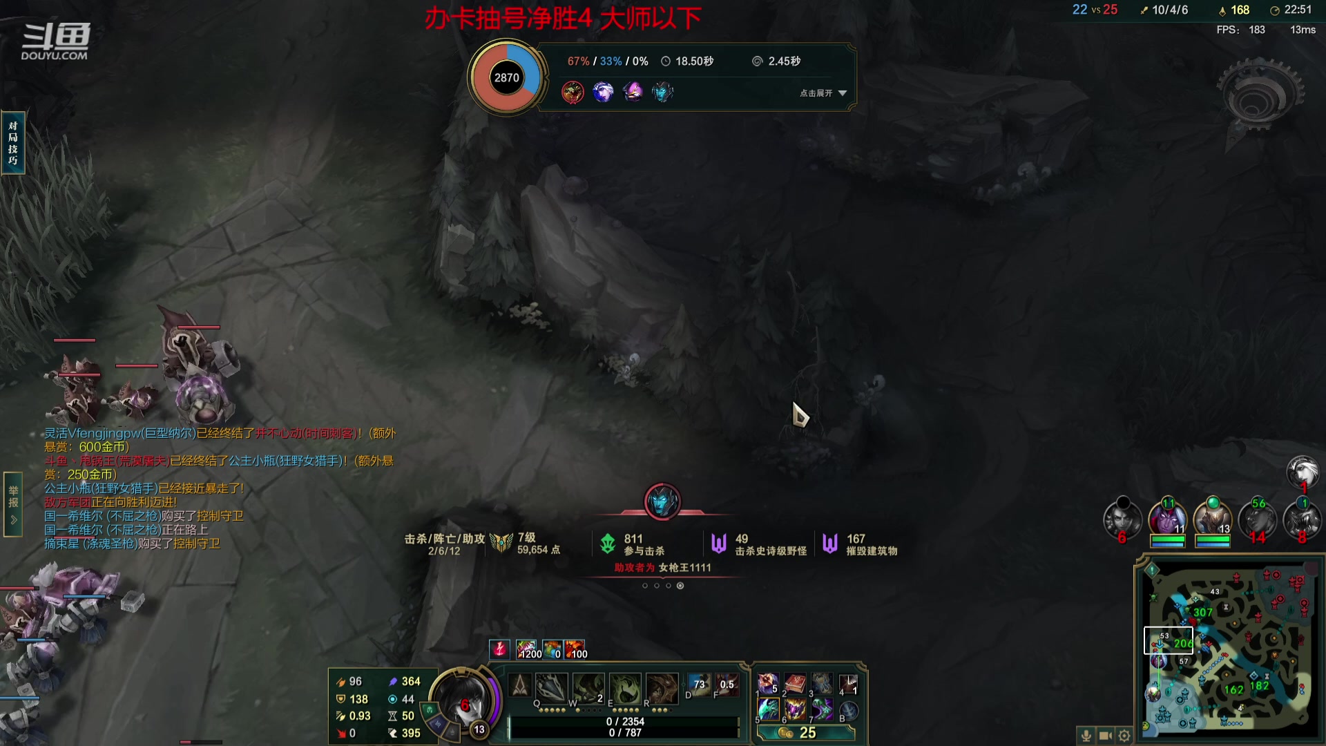 【2023-11-17 23点场】峡谷杀神酱油瓶：一区宗师上王者！