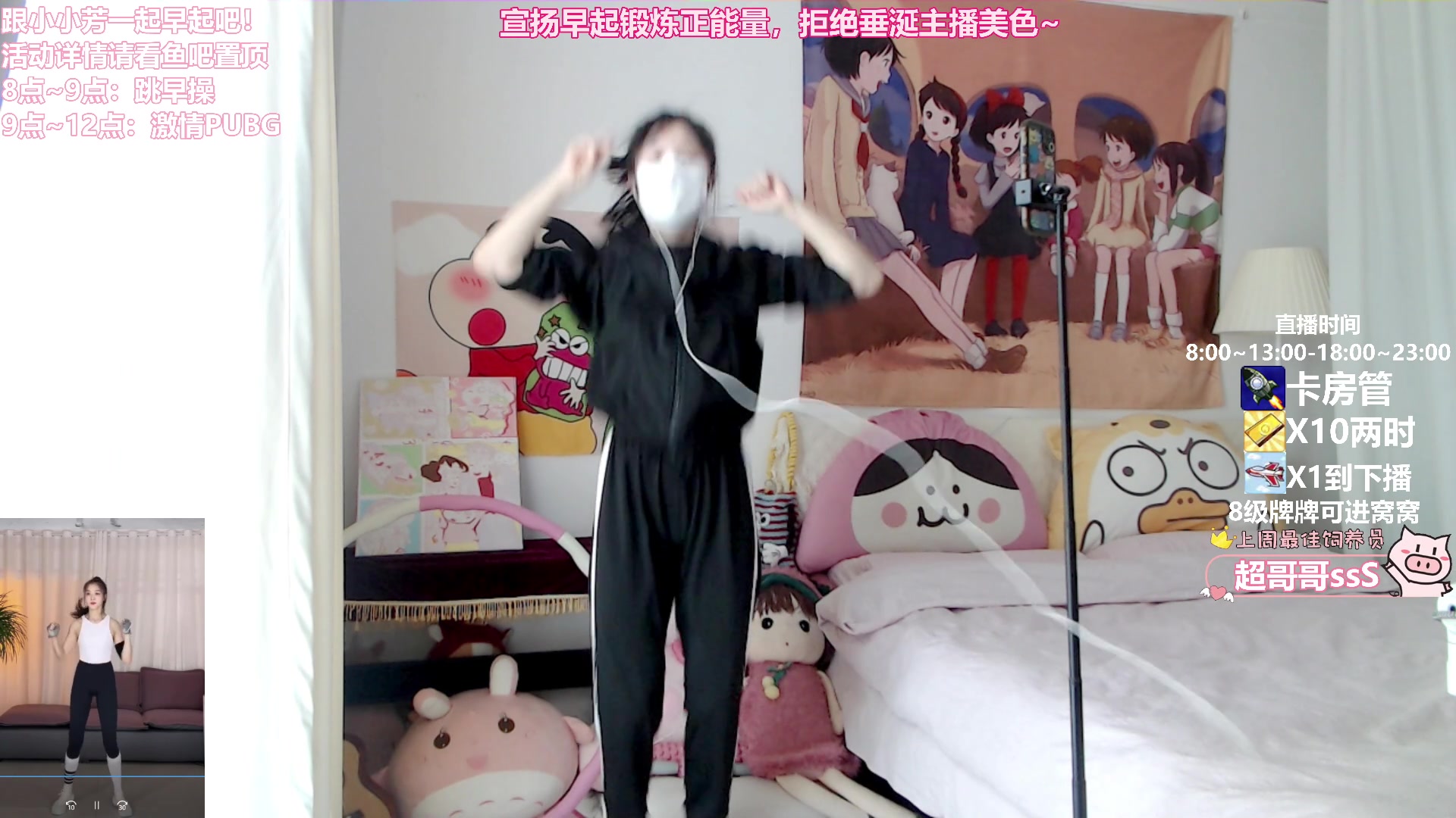 【2023-11-18 08点场】大聪明小小芳：【小奶团】里边请~有车位~