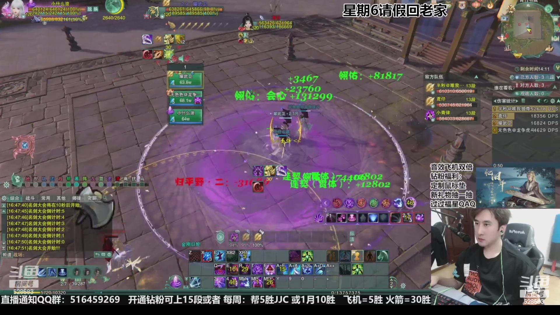 【2023-11-18 07点场】忆旧年丶：奶花散排2600~