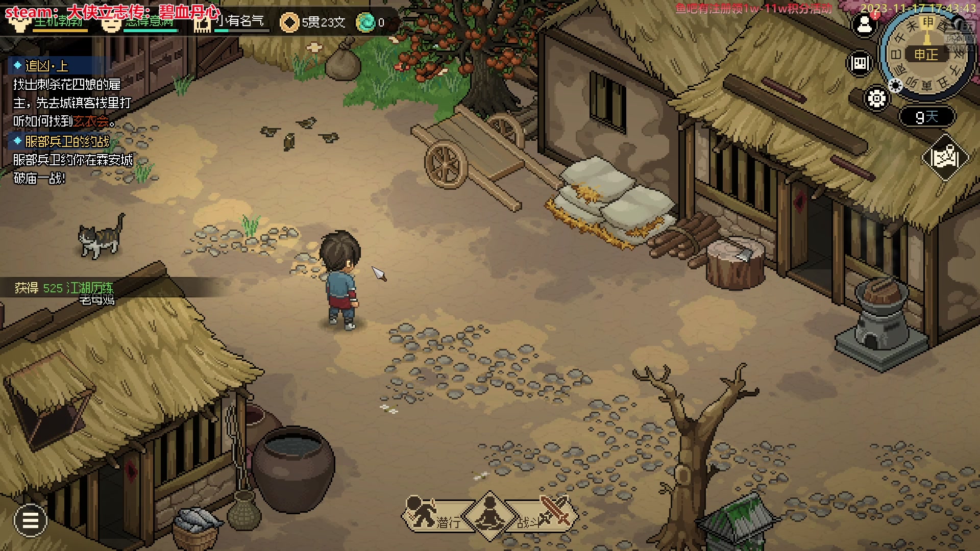 【2023-11-17 17点场】白白的胖胖呀：⭐️白胖白胖 充满希望⭐️