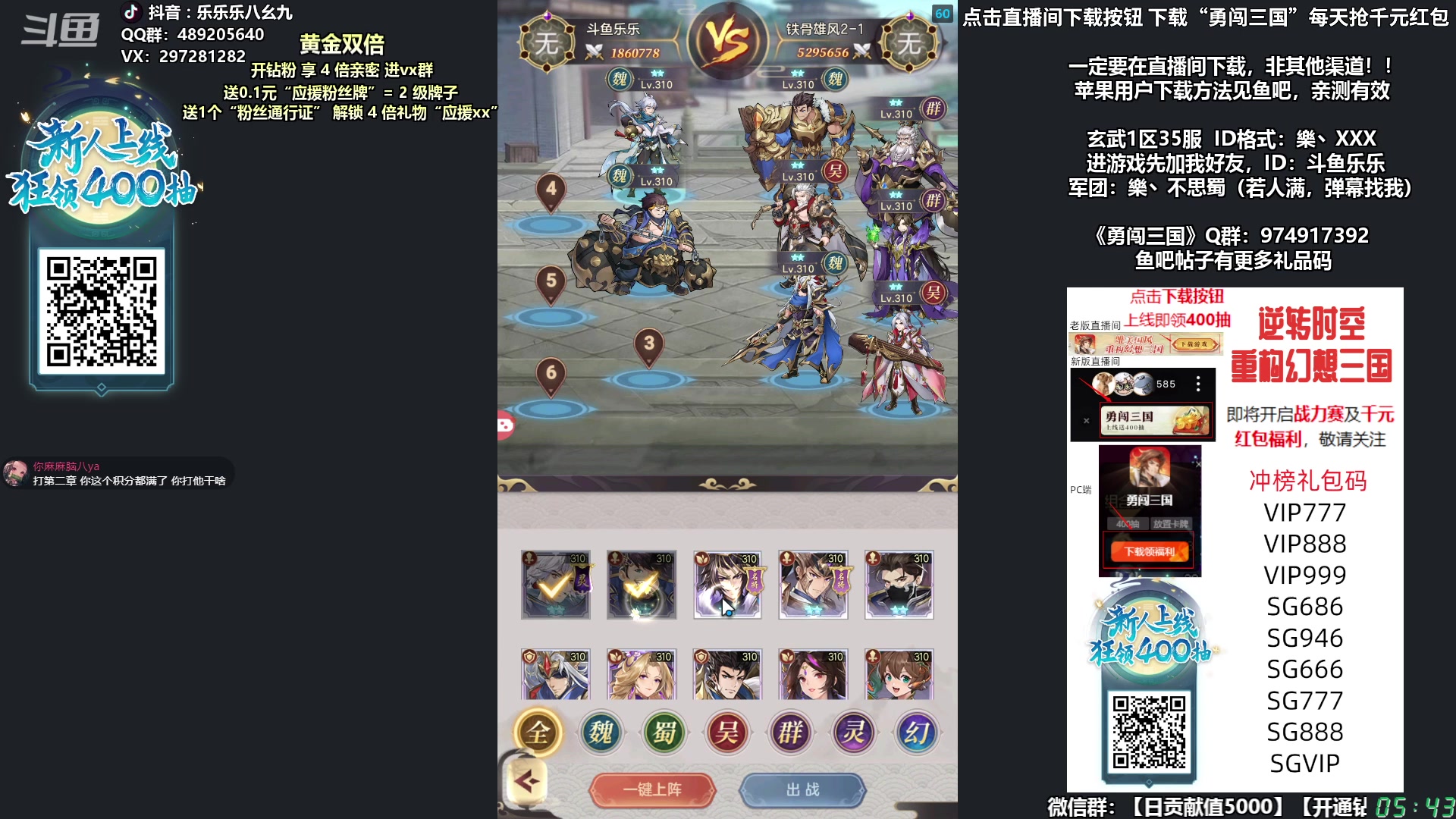 【2023-11-18 05点场】乐乐乐八幺九：【樂】周五周六，双倍亲密