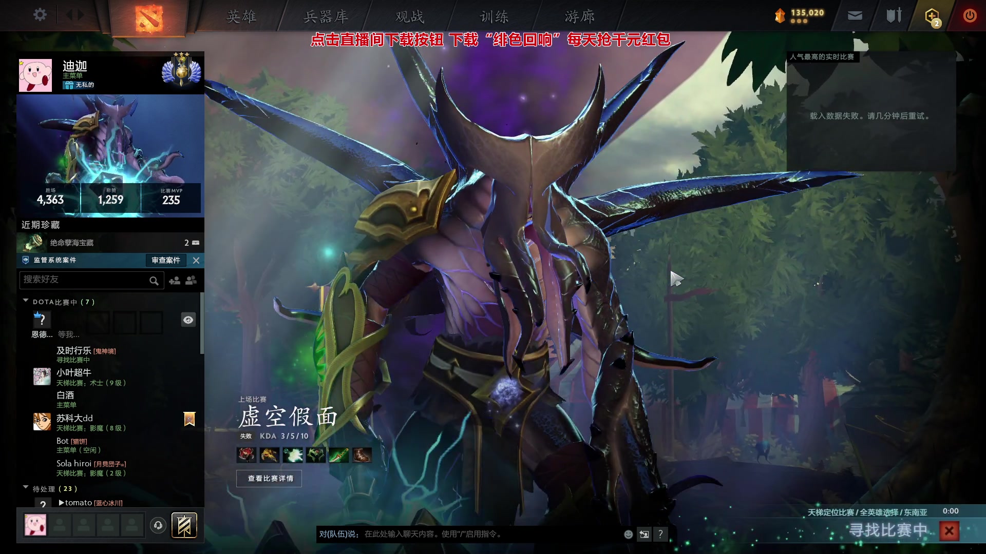 【2023-11-18 19点场】三酒OuO：永远都要做一束光