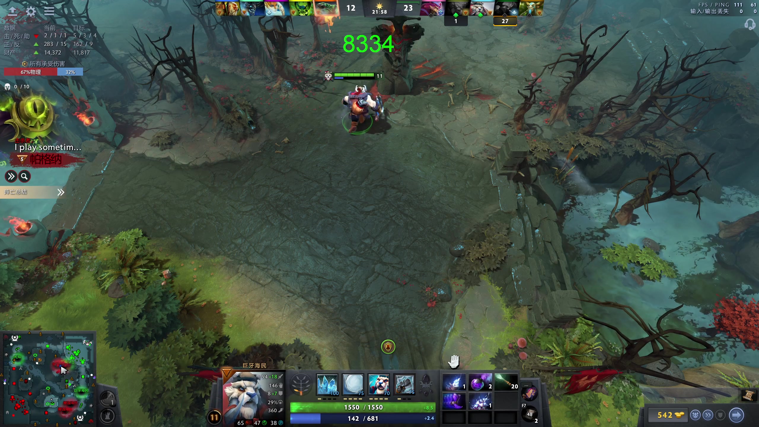 【2023-11-18 09点场】龚建ZSMJ：快乐DOTA！