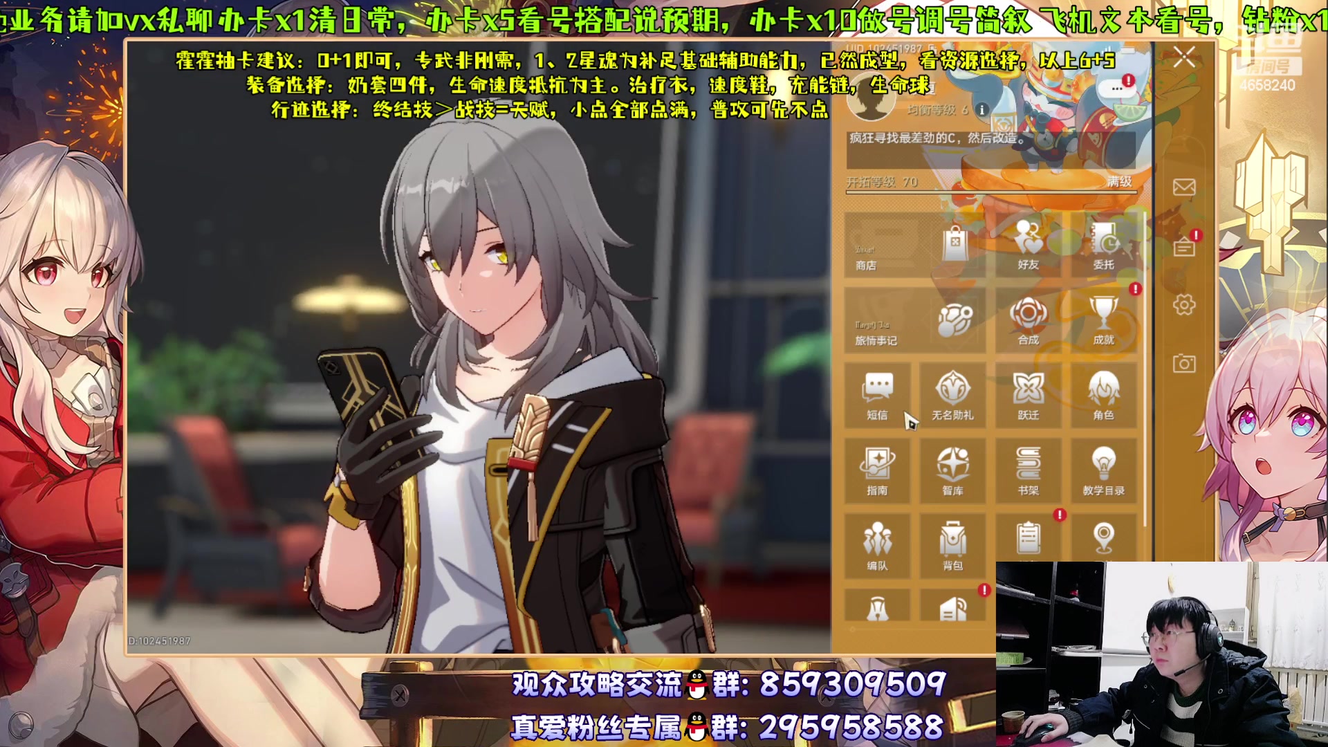 【2023-11-16 19点场】我就是青衣君吖：人一惊讶激动就会霍霍 ~