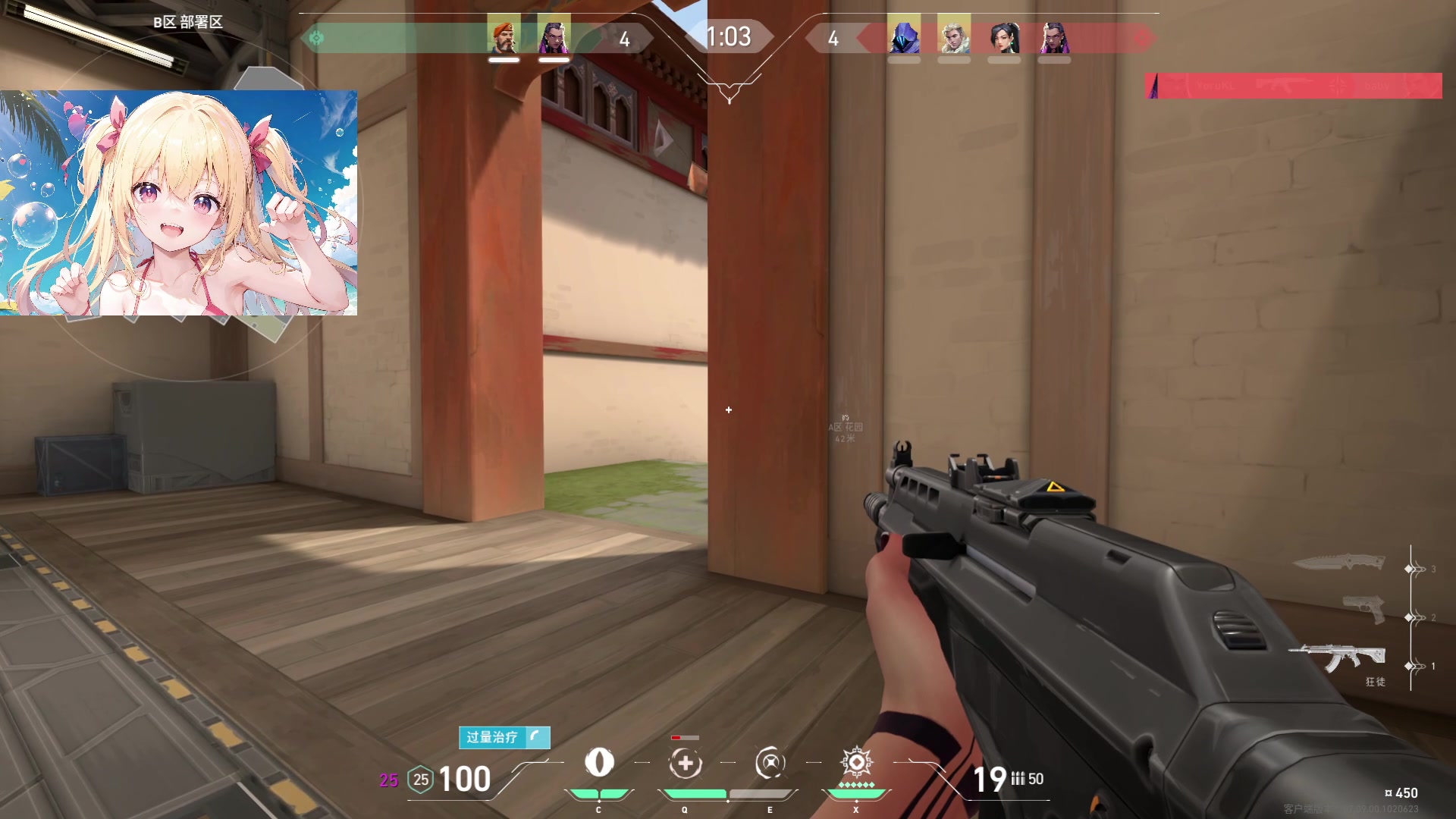 【2023-11-10 22点场】咕噜橙o：遇见是开始