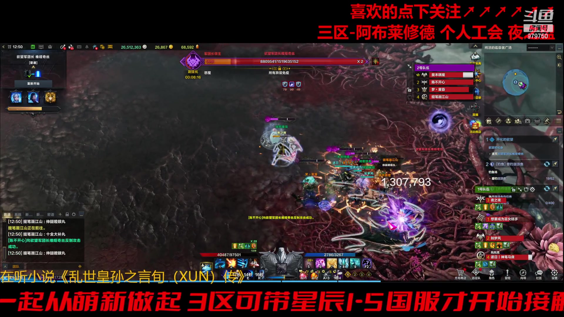 【2023-11-16 12点场】三凯1986:三区阿布服目标385小丑