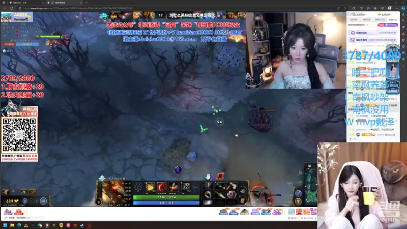 【2023-11-17 23点场】叶知秋Vanessa：秋：天气变冷啦