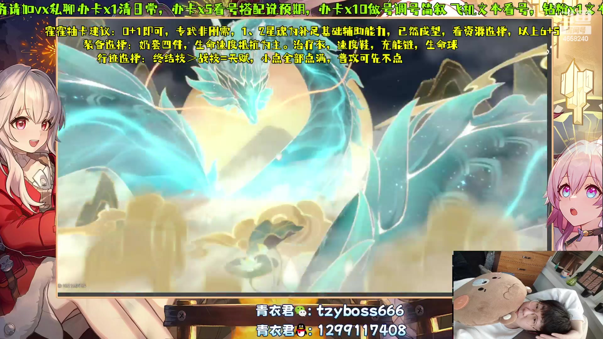 【2023-11-15 23点场】我就是青衣君吖：人一惊讶激动就会霍霍 ~