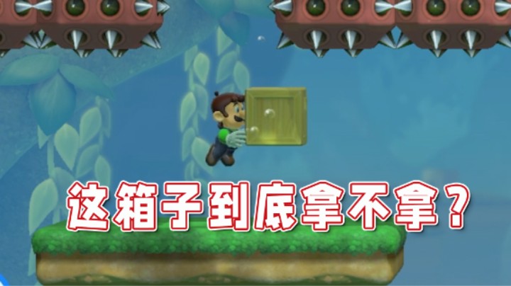 【超级小桀】作者你是认真的吗？这些设计你是怎么想出来的？